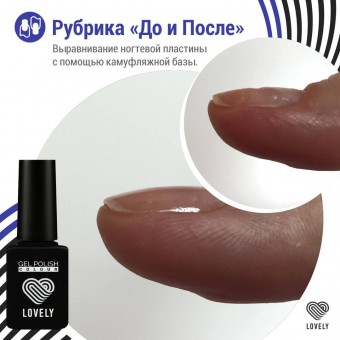 ���� ������������� Lovely, ������� �������, 50��