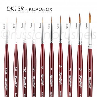 ����� Roubloff, D�13R-1.5