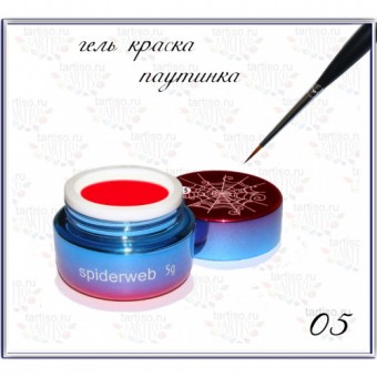 GELLAKTIK �������� "RED"  ���� ������ 5 ��