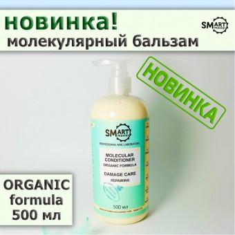 ������������ ����������� ��� ����� SMART Organic 500 ��