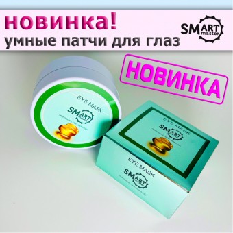 ����� ����� ��� ���� SMART