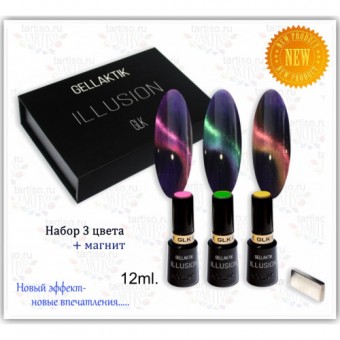 GELLAKTIK ILLUSION, ����� ����-����� �� 12 ��, (3��.)