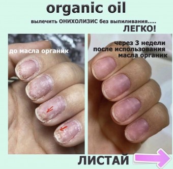 �������� ����� SMART ORGANIC OIL 30 ��