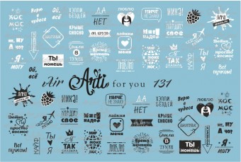 �������-������ Arti Air 131