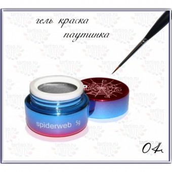 GELLAKTIK �������� "SILVER"  ���� ������ 5 ��
