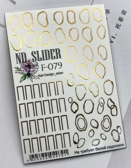 C������ ������ F-079 (������)