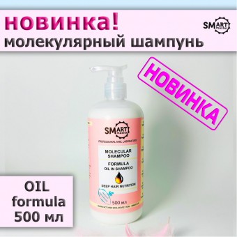 ������������ ������� SMART OIL 500 ��