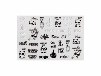 �������-������ Arti Deco 23