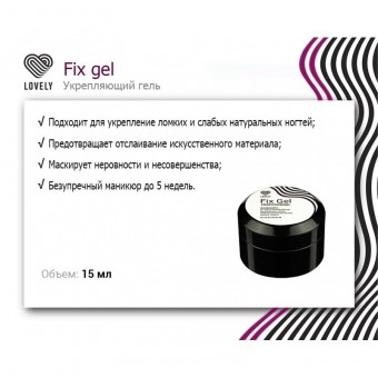 Fix gel Lovely, 15��
