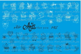 �������-������ Arti Air 145