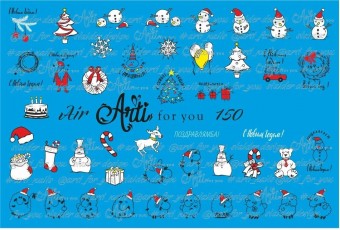 �������-������ Arti Air 150
