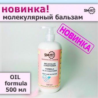 ������������ ����������� ��� ����� SMART OIL 500 ��