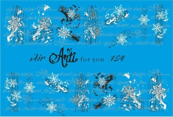 �������-������ Arti Air 154