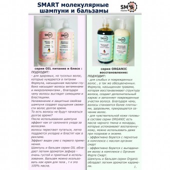 ������������ ������� SMART OIL 500 ��