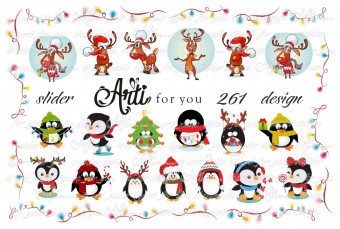 �������-������ Arti for you 261