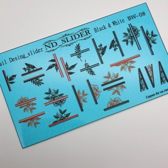 C������ ������ BW-8